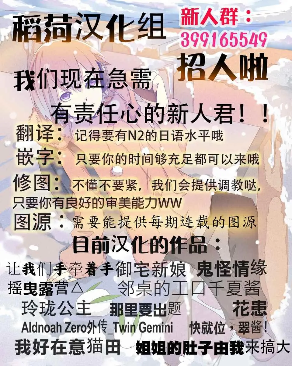 第3话 第24页