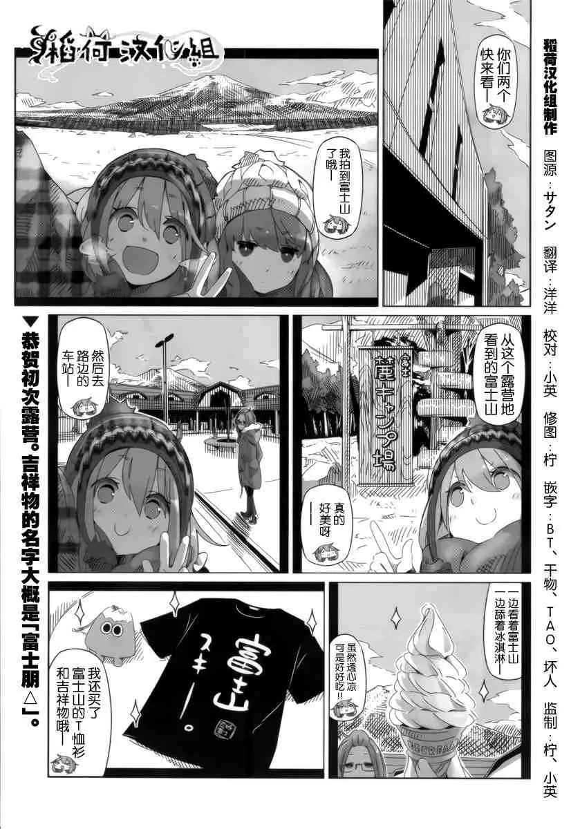 第5话 第1页