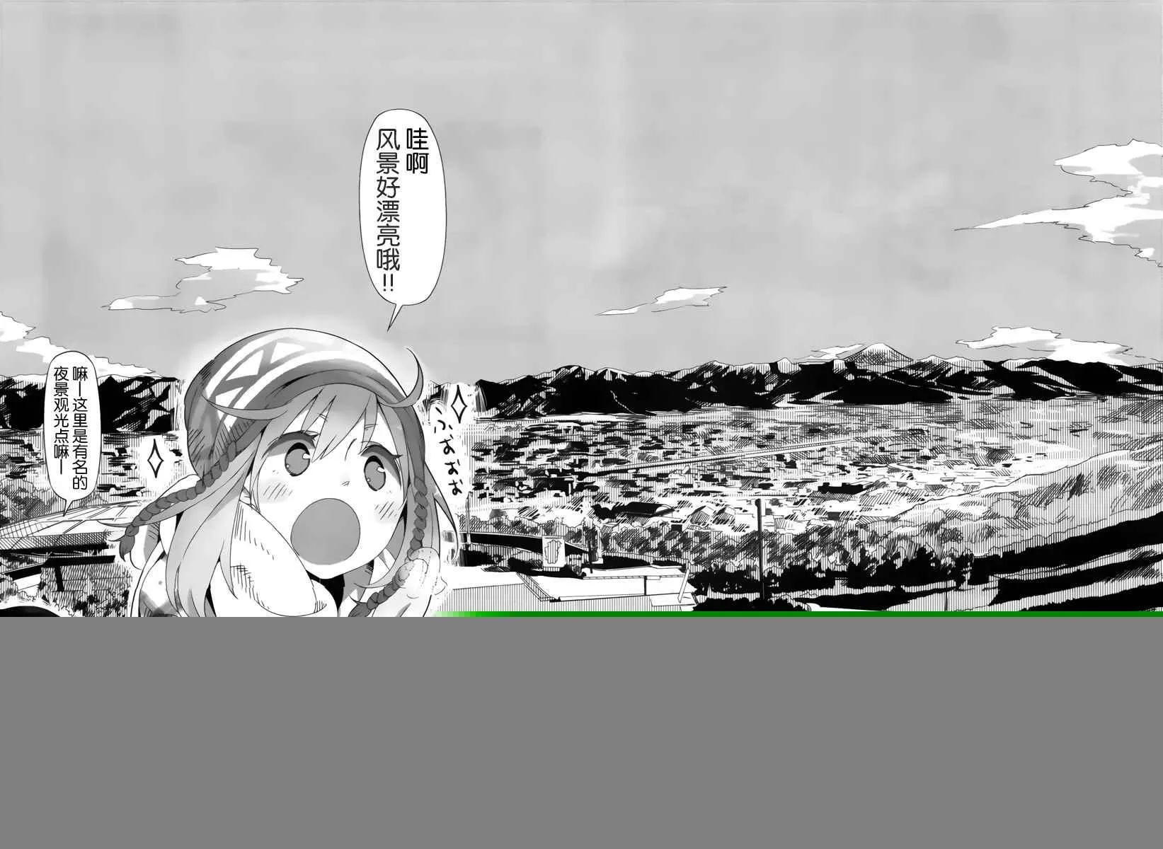 第6话 第10页