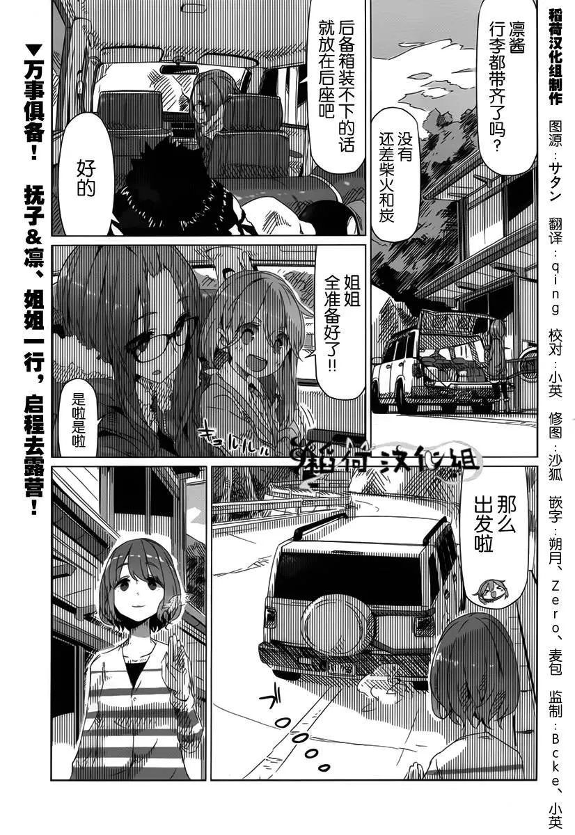 第10话 第2页