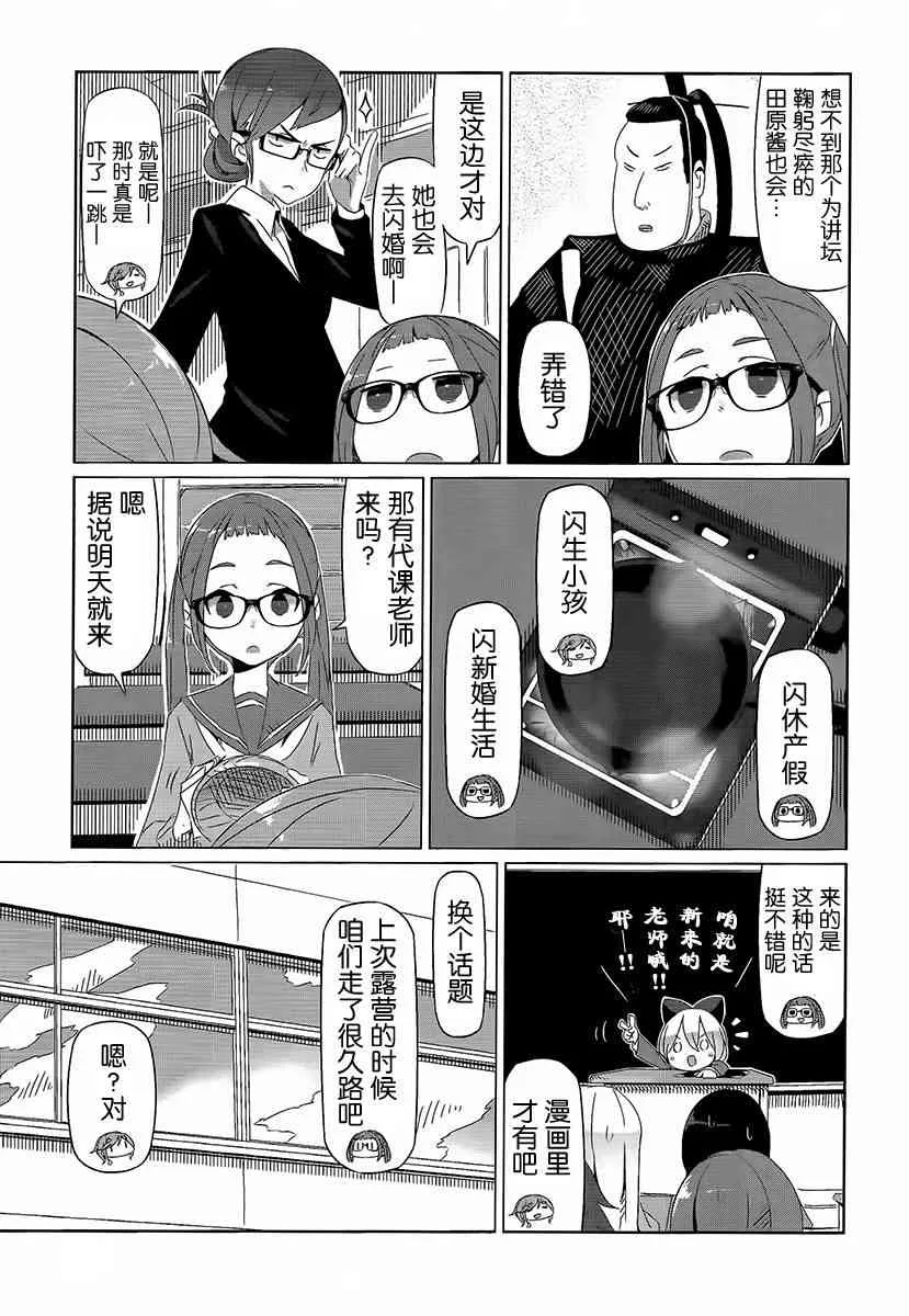 第13话 第15页