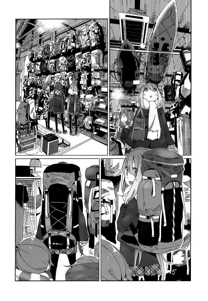 第14话 第12页