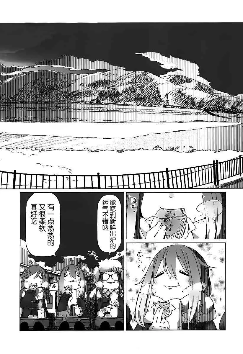 第14话 第25页