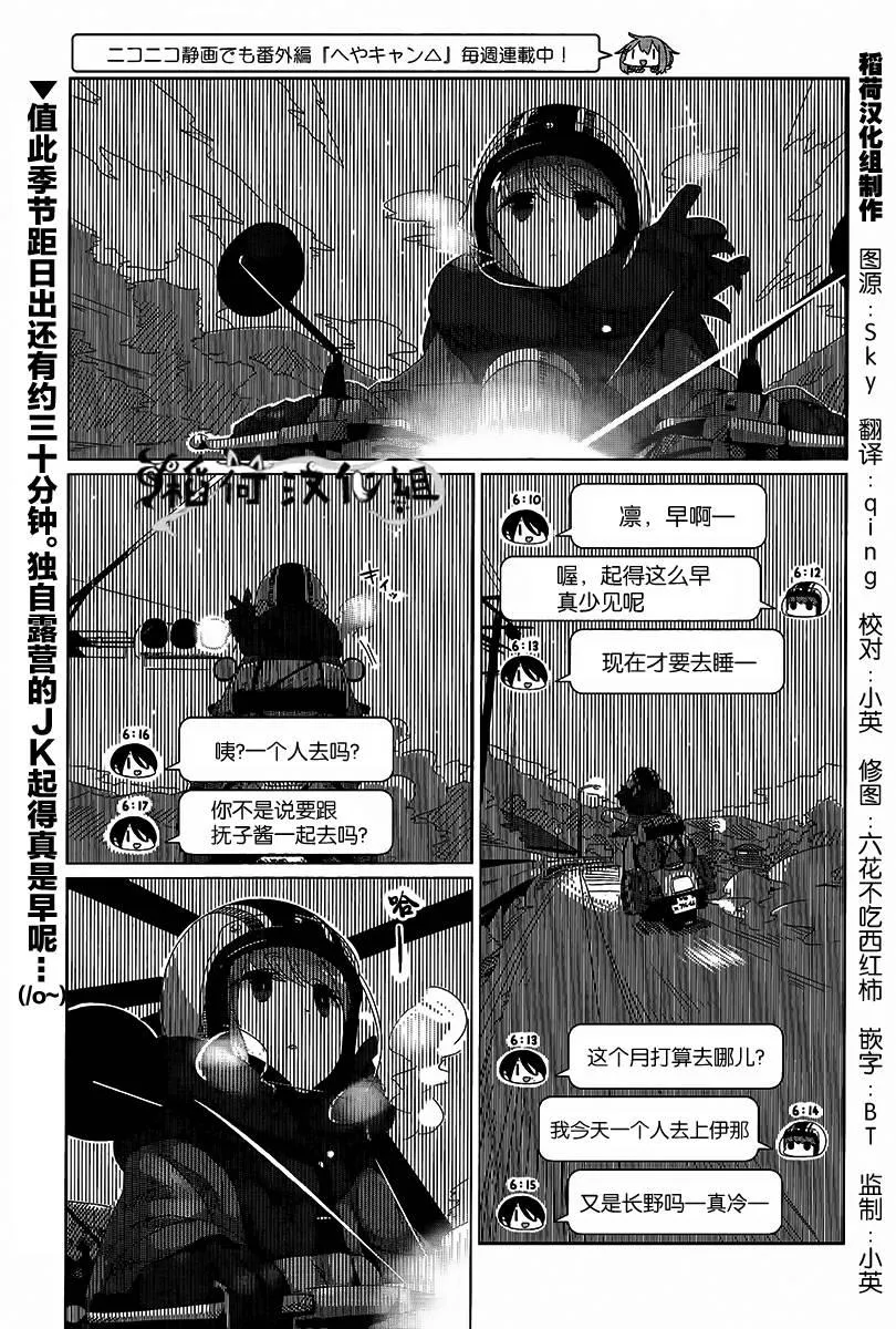 第15话 第1页
