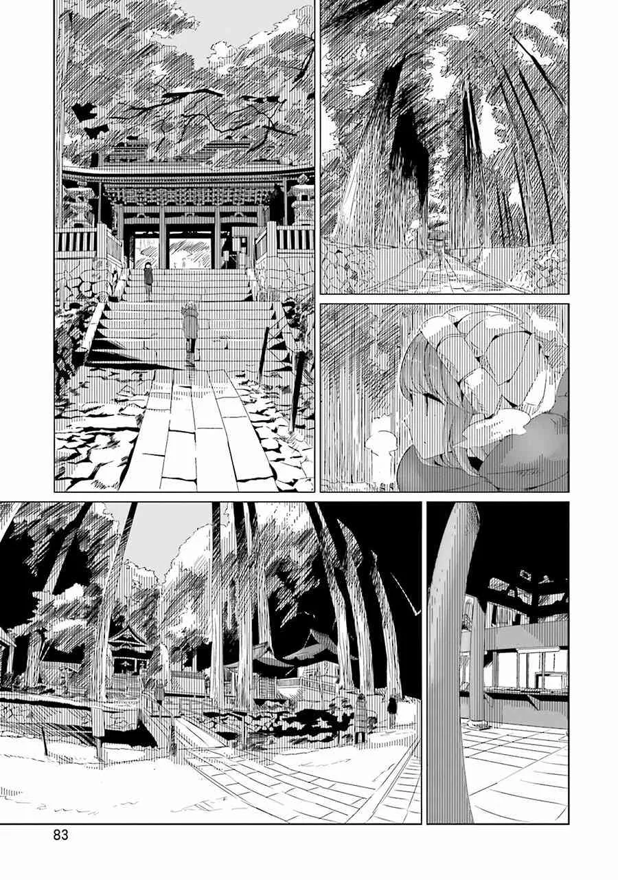 第16话 第21页