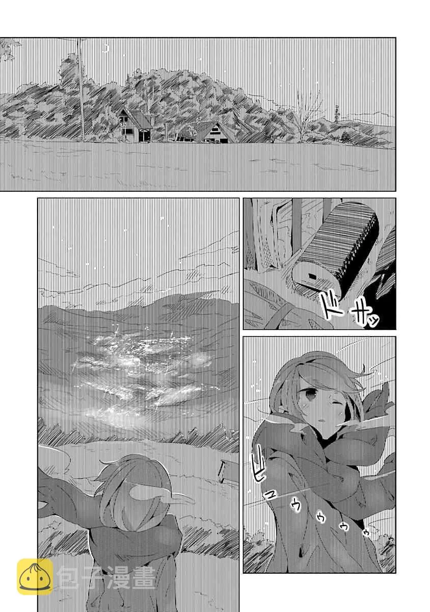 第18话 第7页