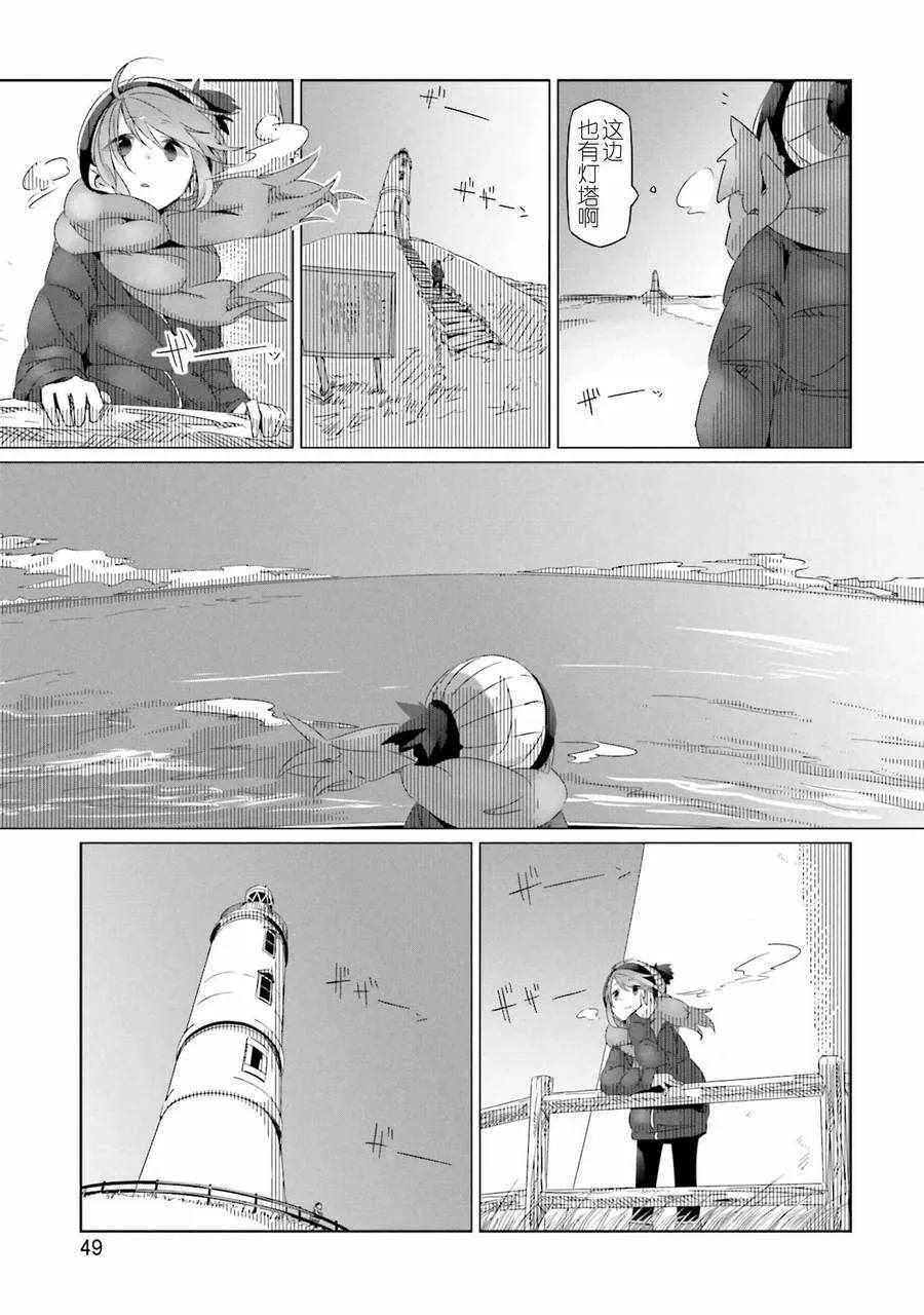 第25话 第17页