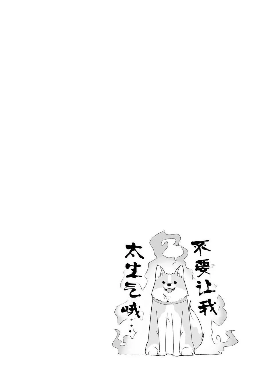 第25话 第26页