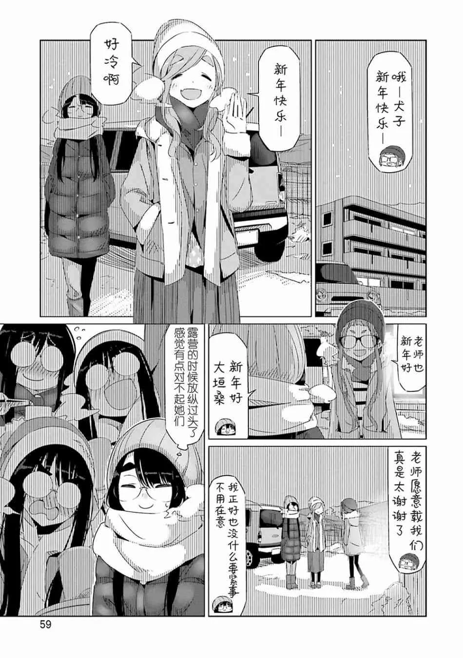 第26话 第1页