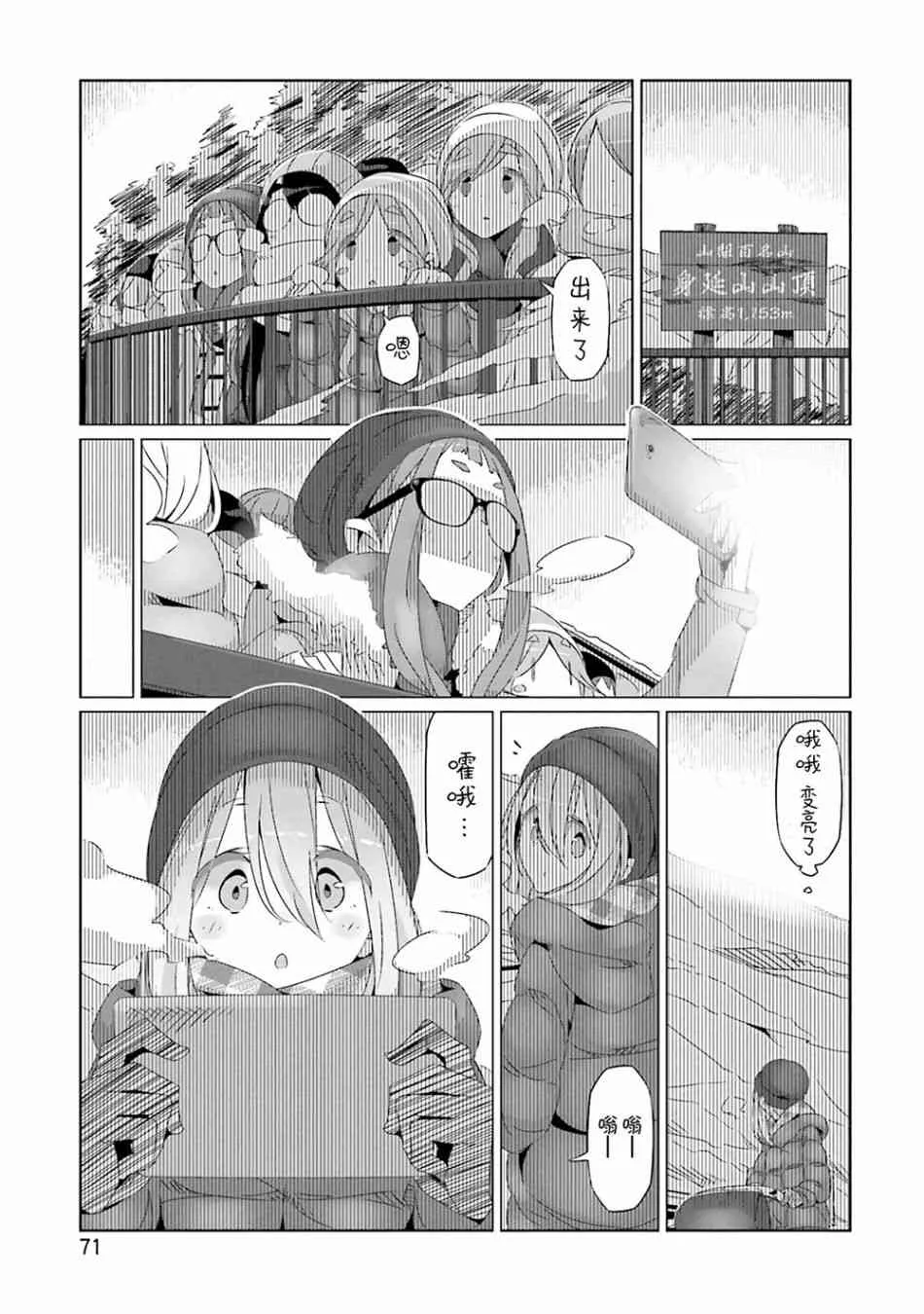 第26话 第13页
