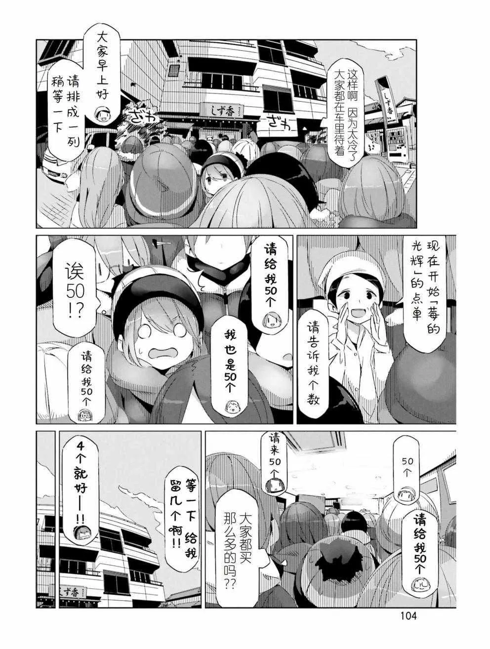 第27话 第16页