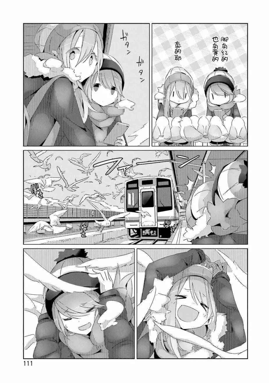 第27话 第23页