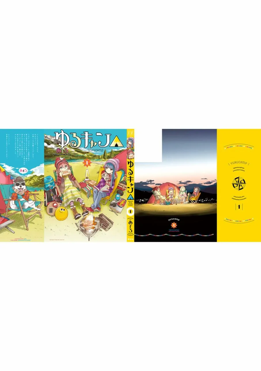 01卷封面+番外 第28页