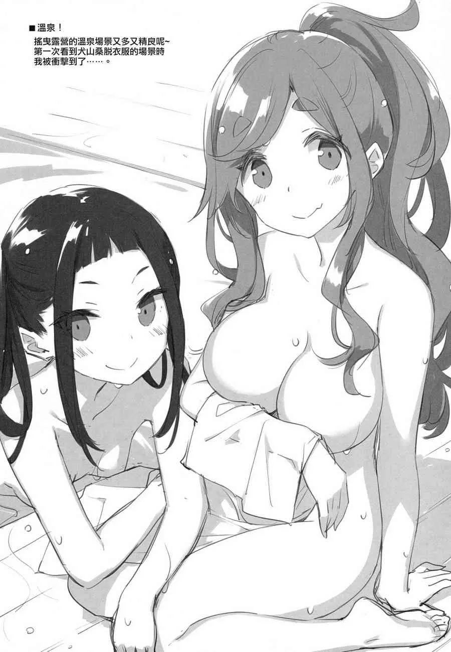 第28话 第20页
