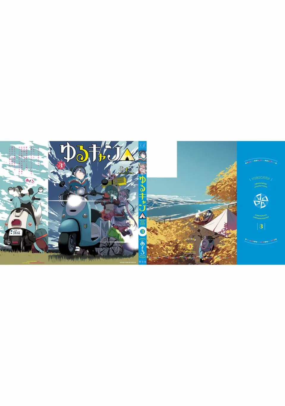 第30话 第40页