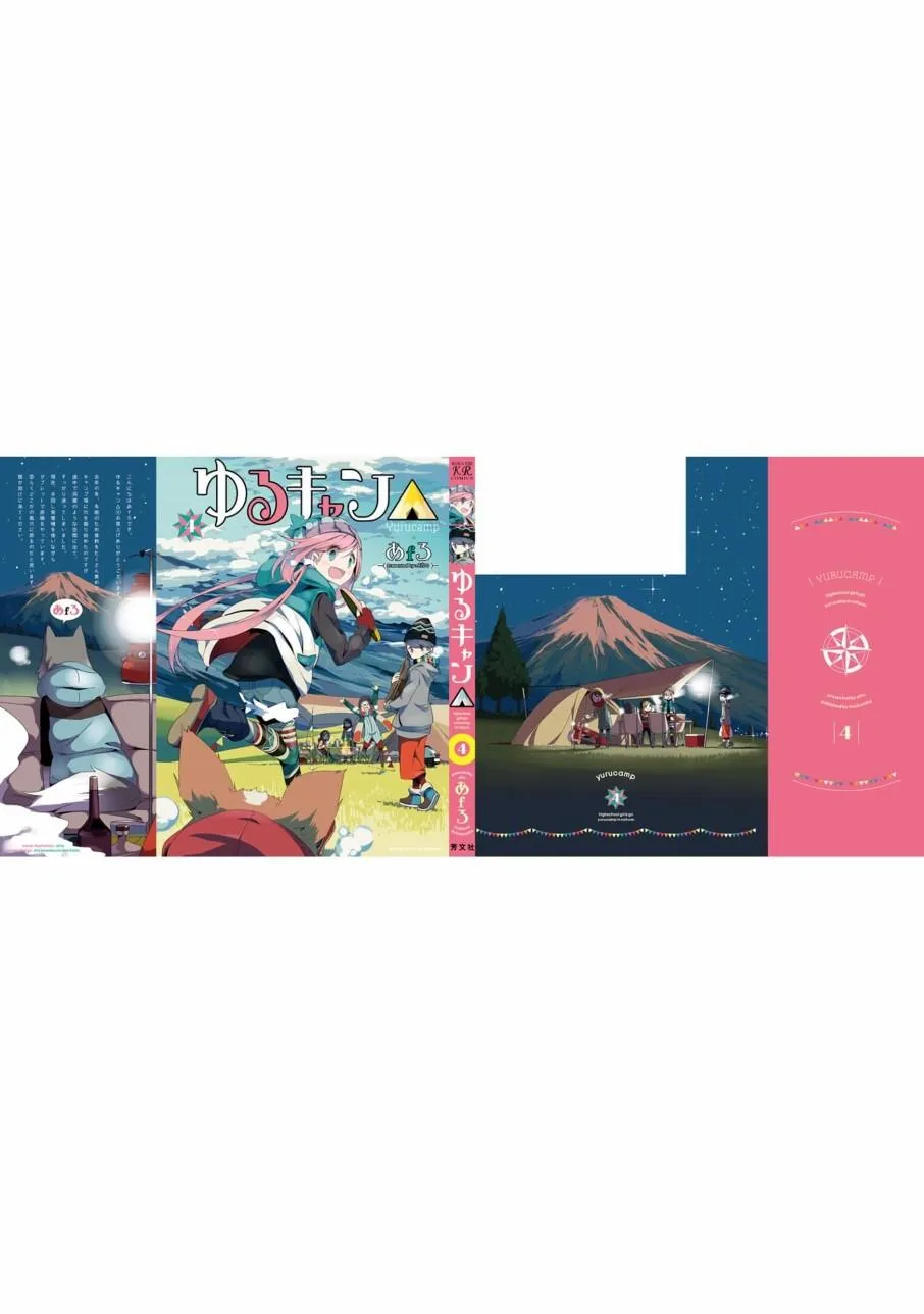 第32话 第44页