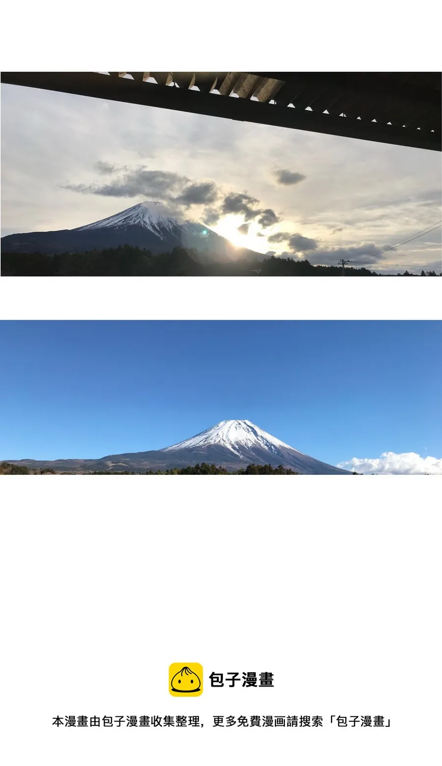 推图01 第13页