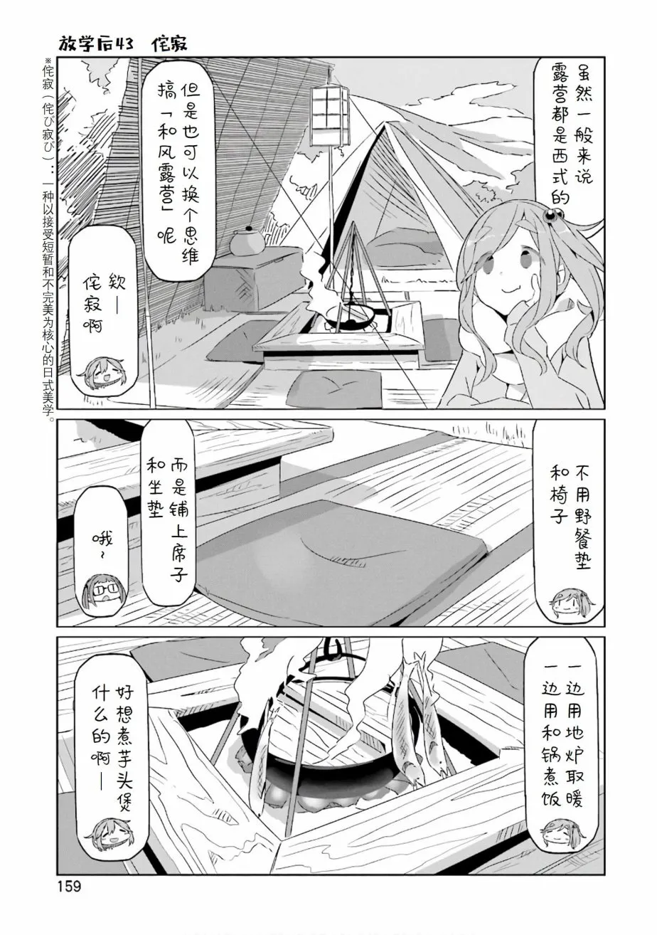 06卷封面+番外 第2页