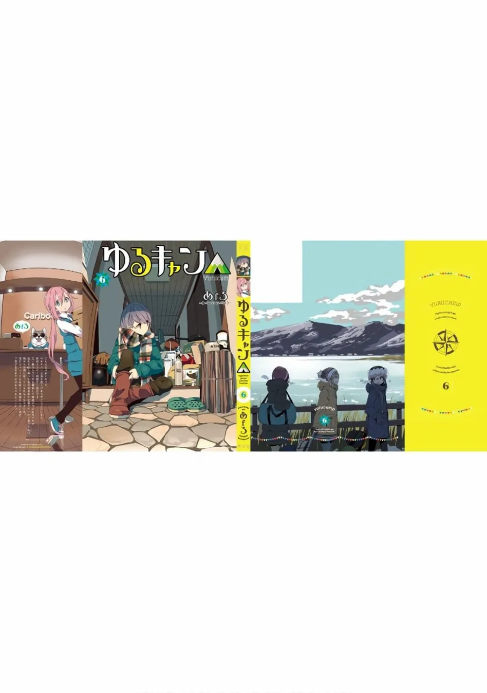 06卷封面+番外 第22页