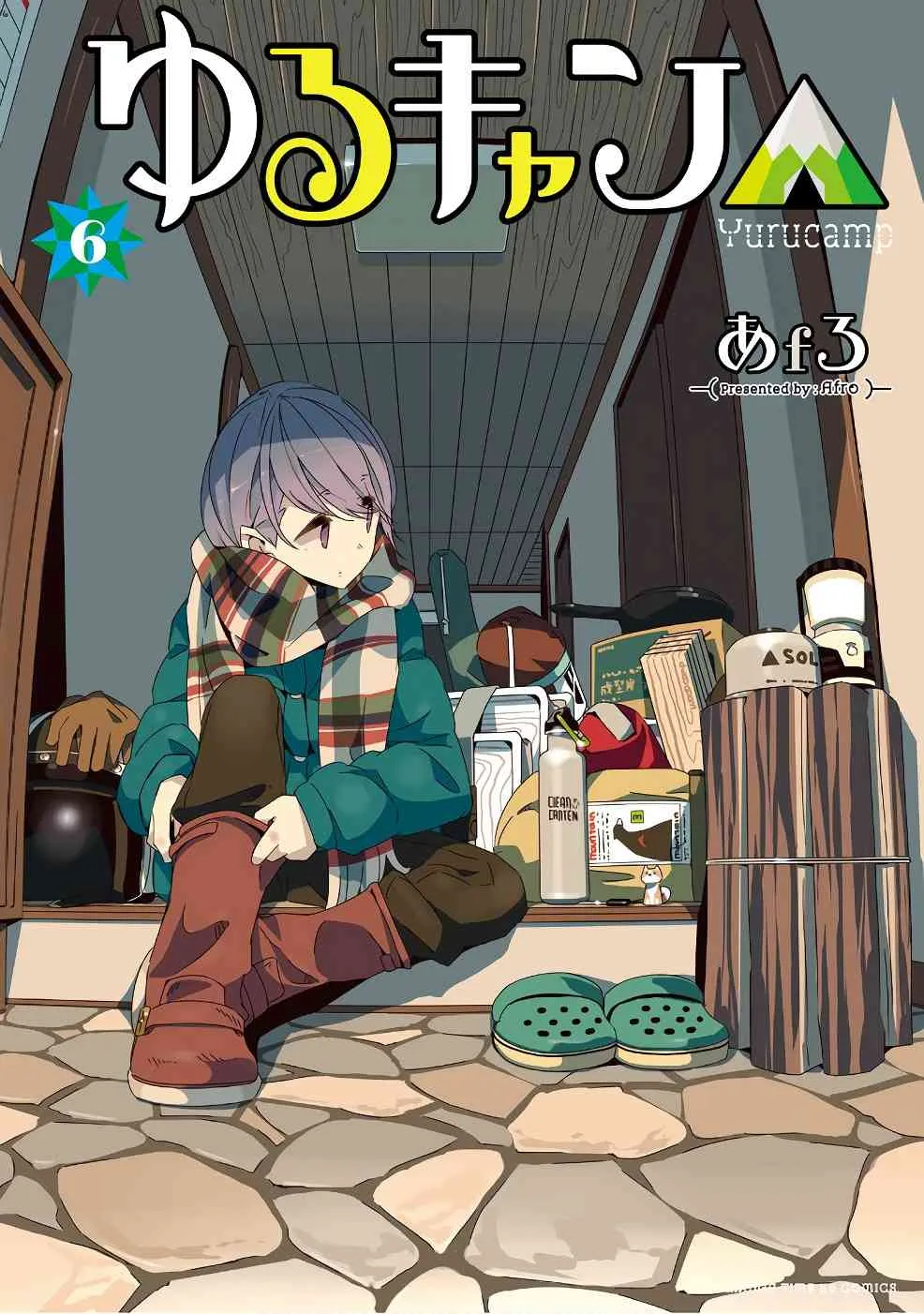 第35话 第1页