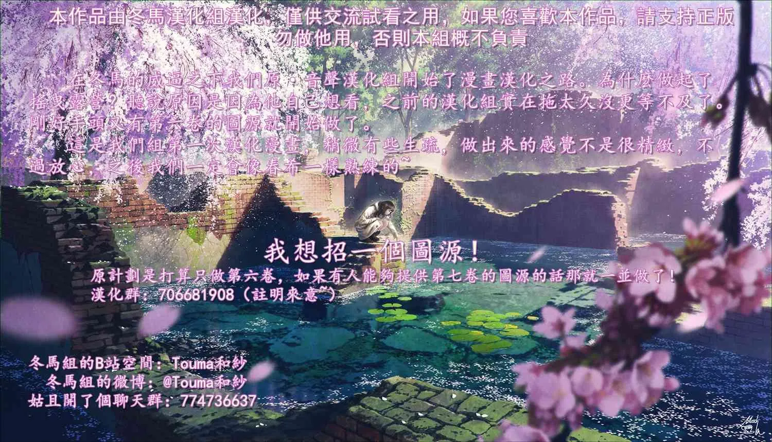 第35话 第28页