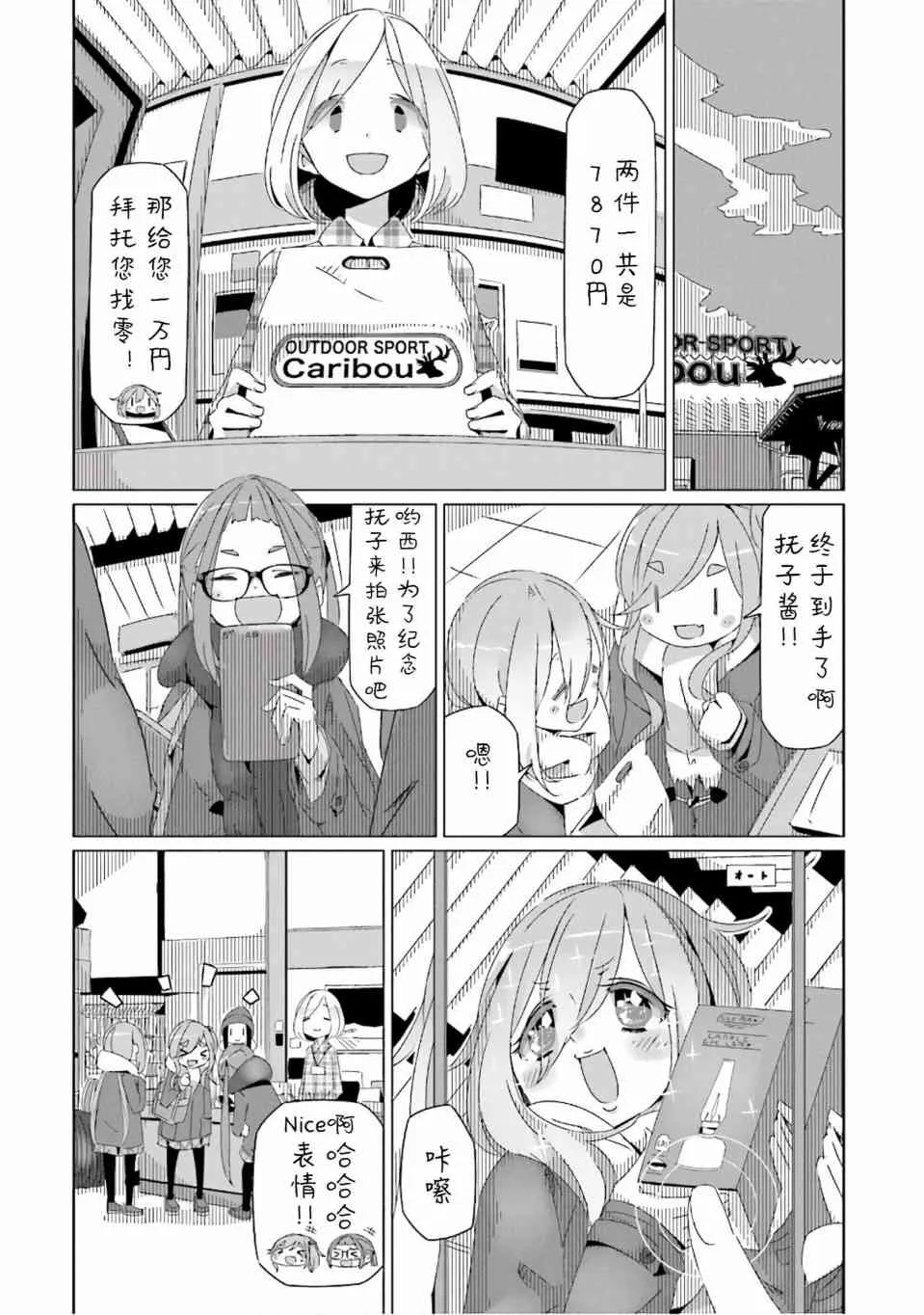 第36话 第16页