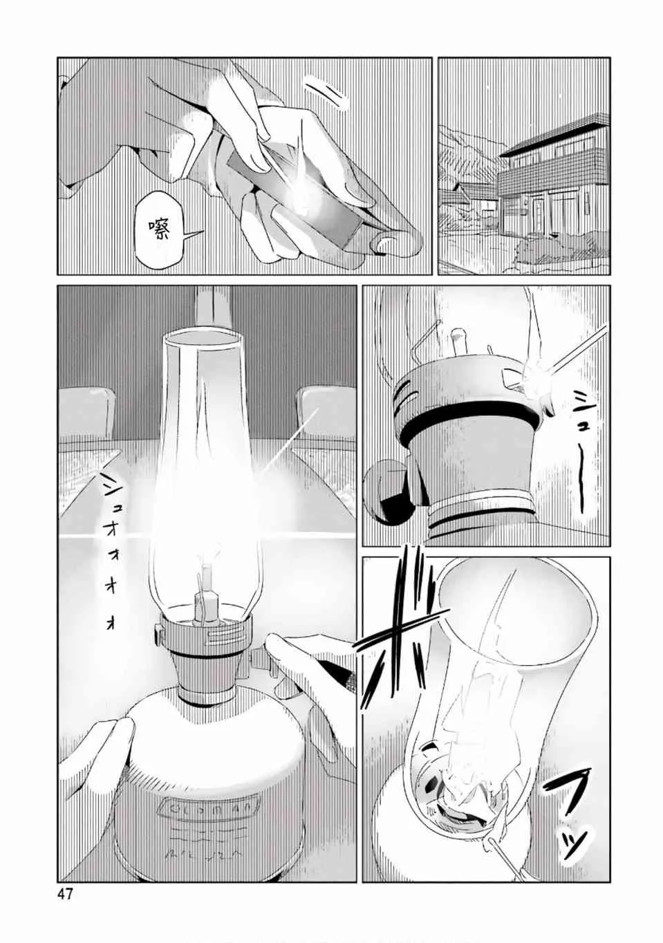 第36话 第19页