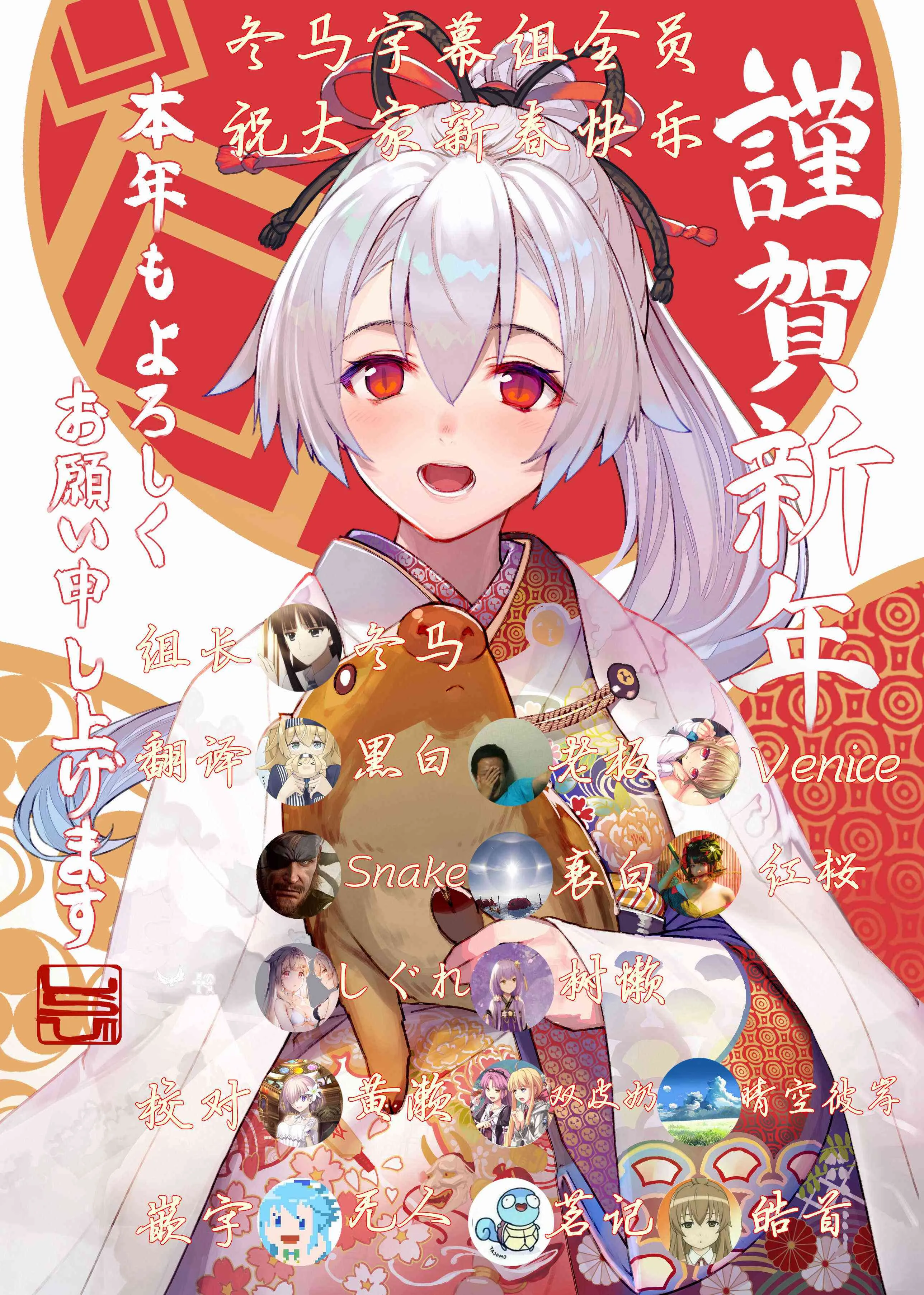 第36话 第27页