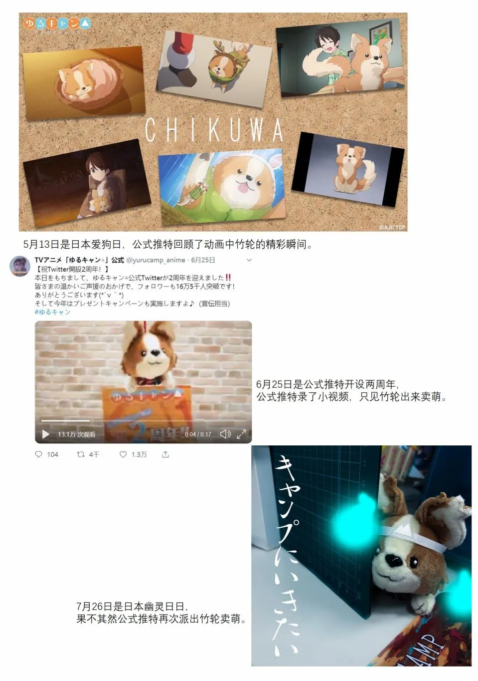 推图02 第2页
