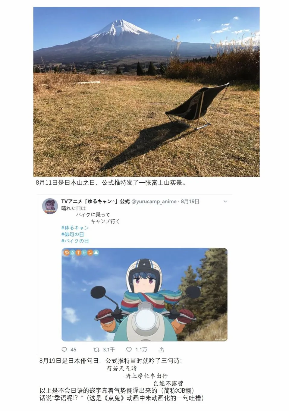 推图02 第4页
