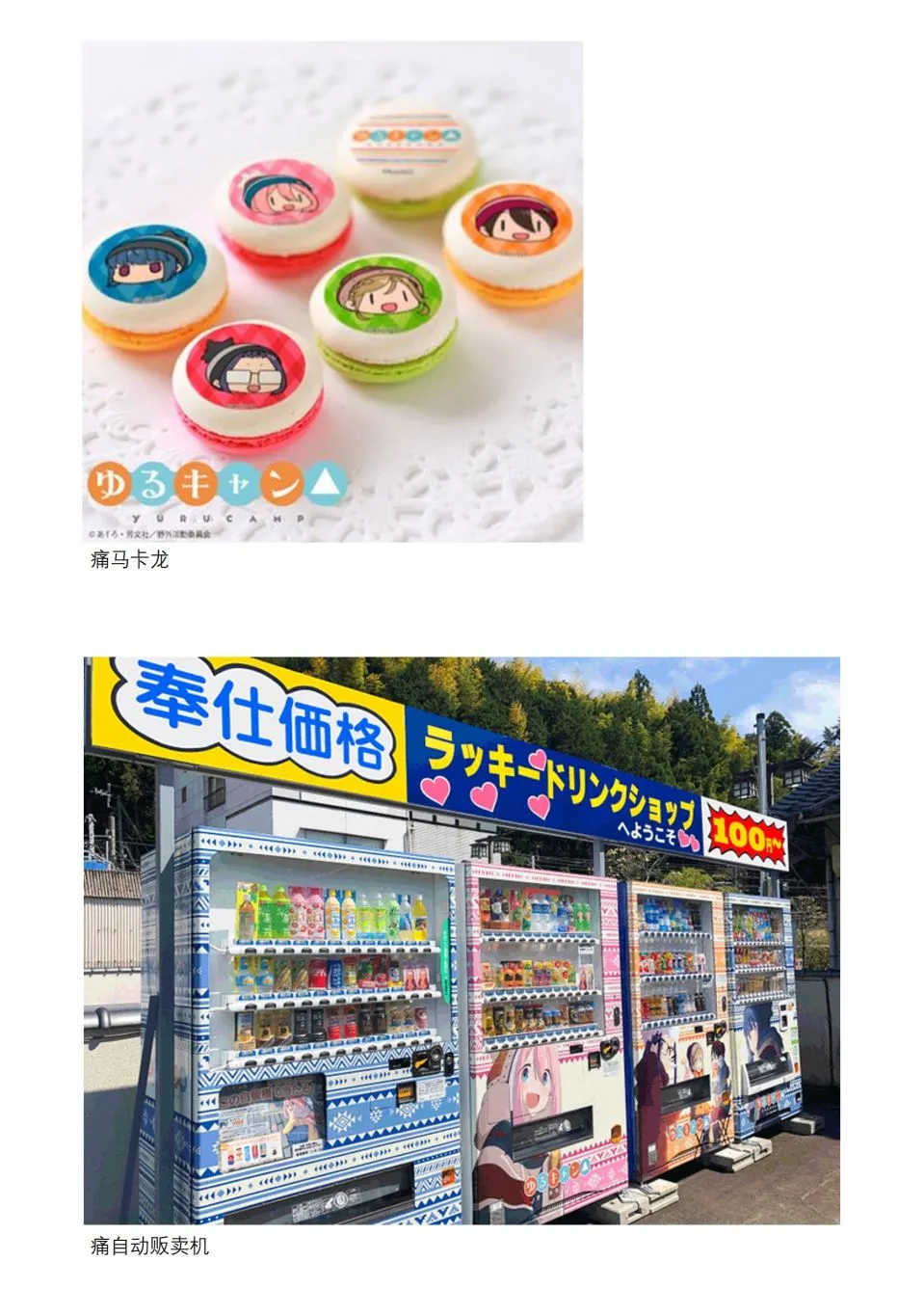推图02 第6页