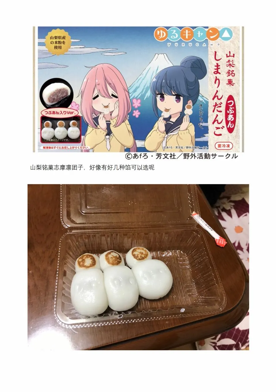 推图02 第9页