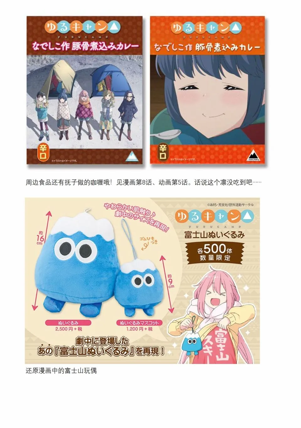 推图02 第10页
