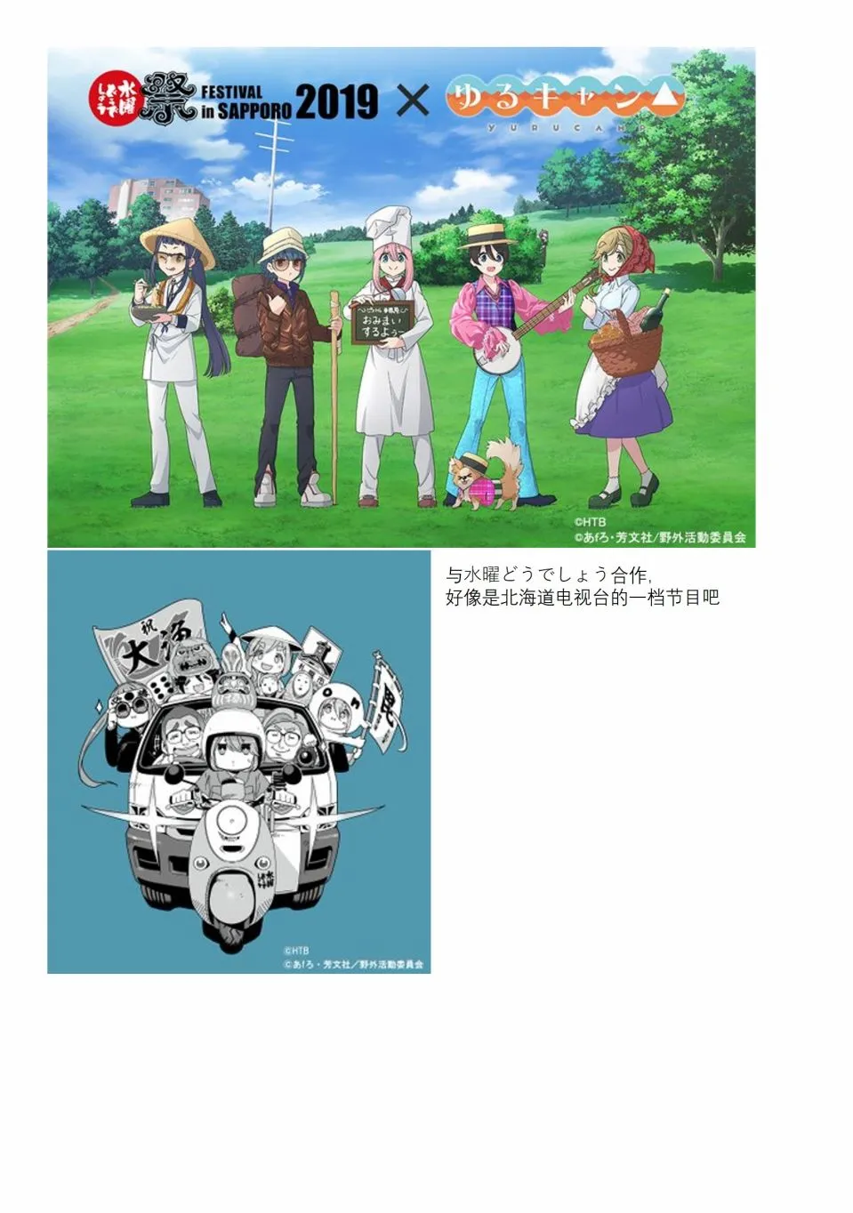 推图02 第11页