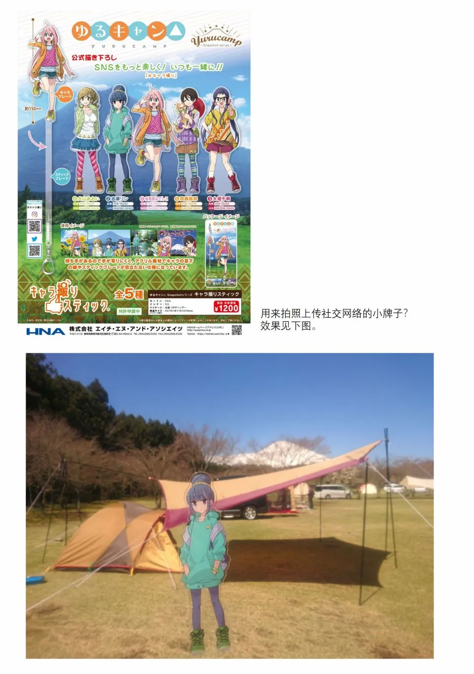 推图02 第12页