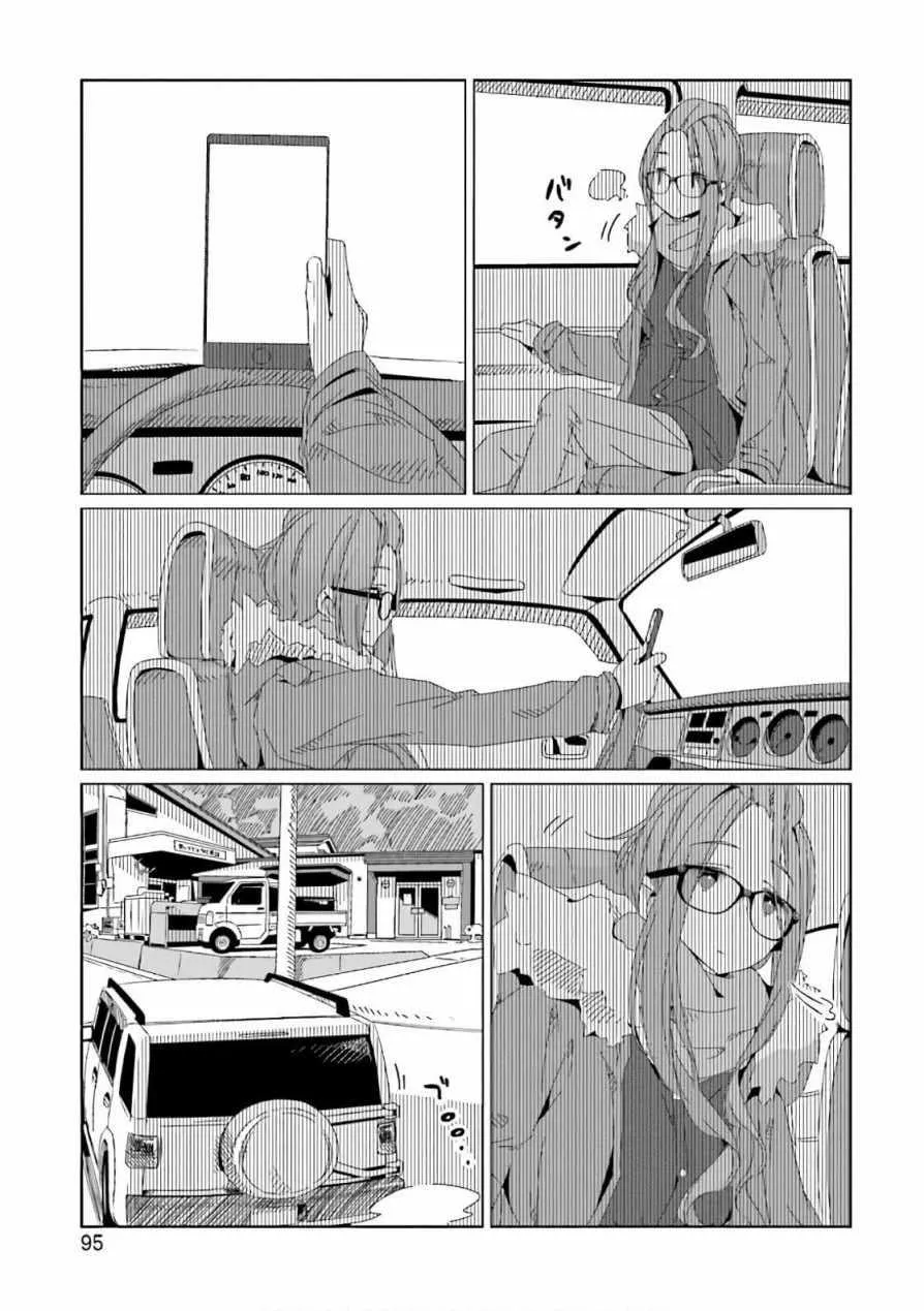 第38话 第15页