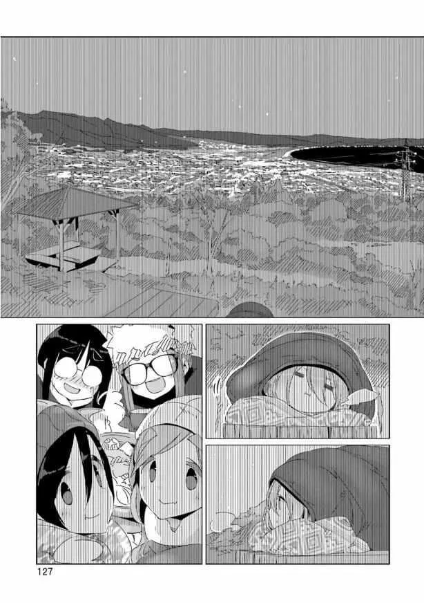 第39话 第21页