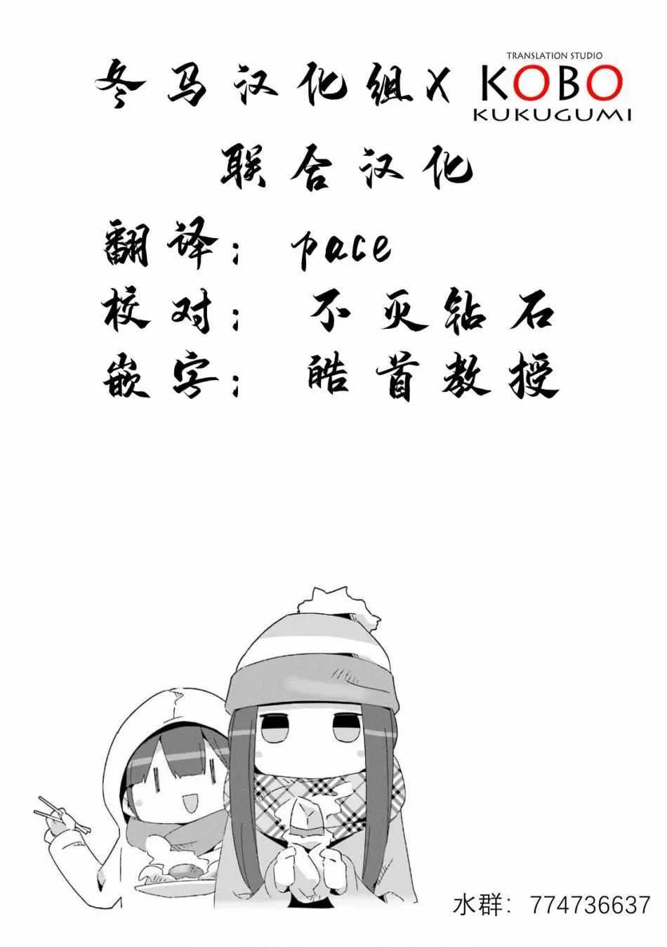 第39话 第25页