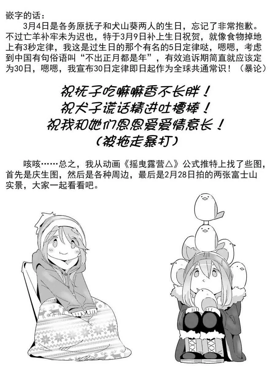 第40话 第1页
