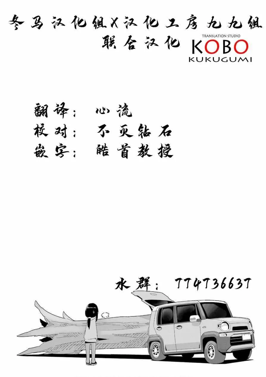 第40话 第25页