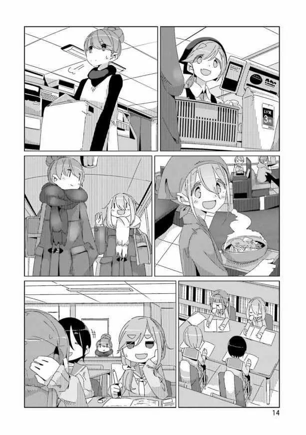 第41话 第12页