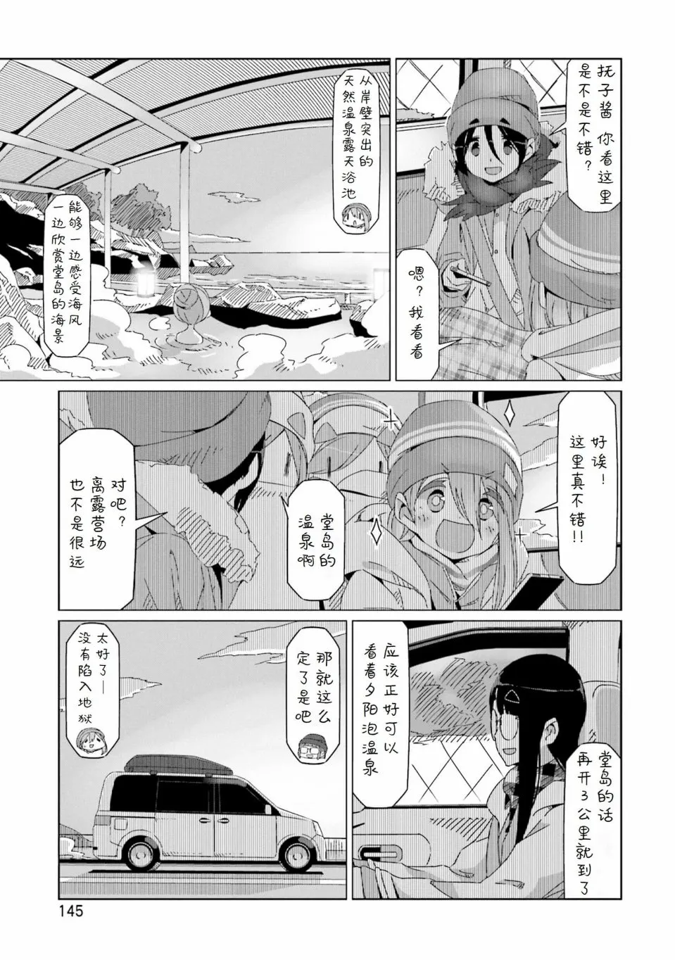 第46话 第13页