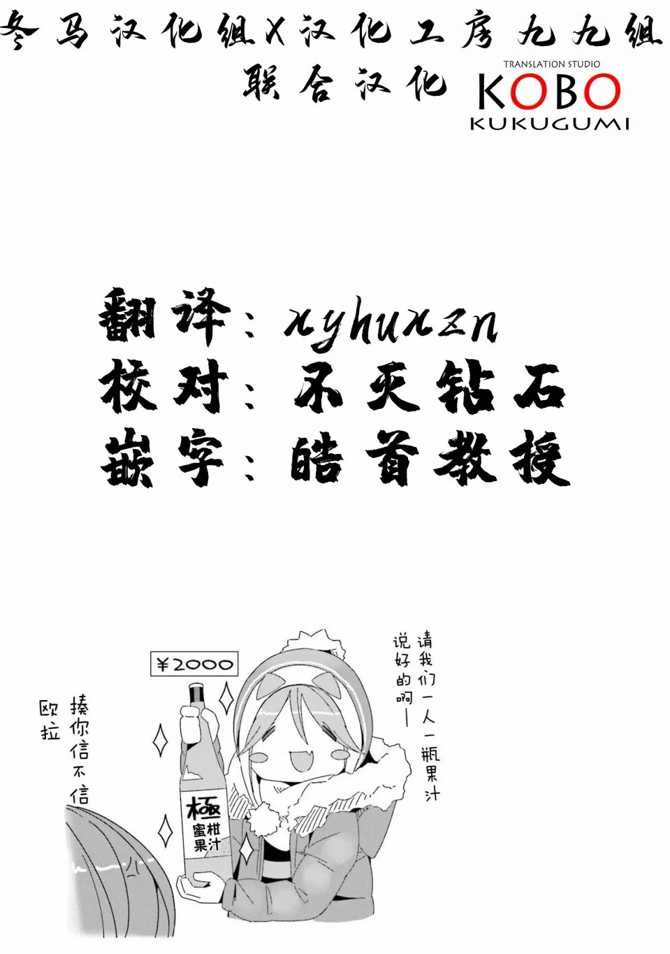 第46话 第25页