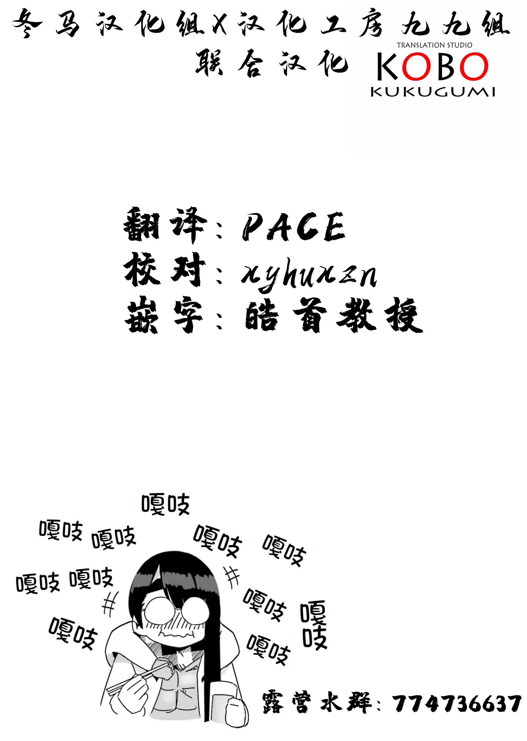 第47话 第25页