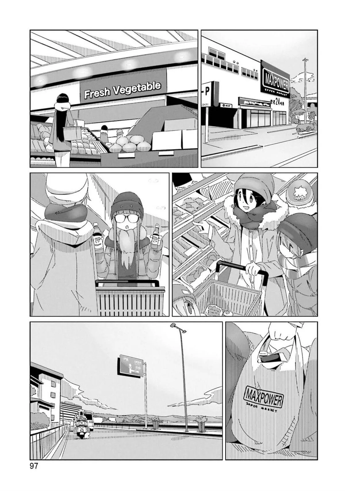 第44话 第17页