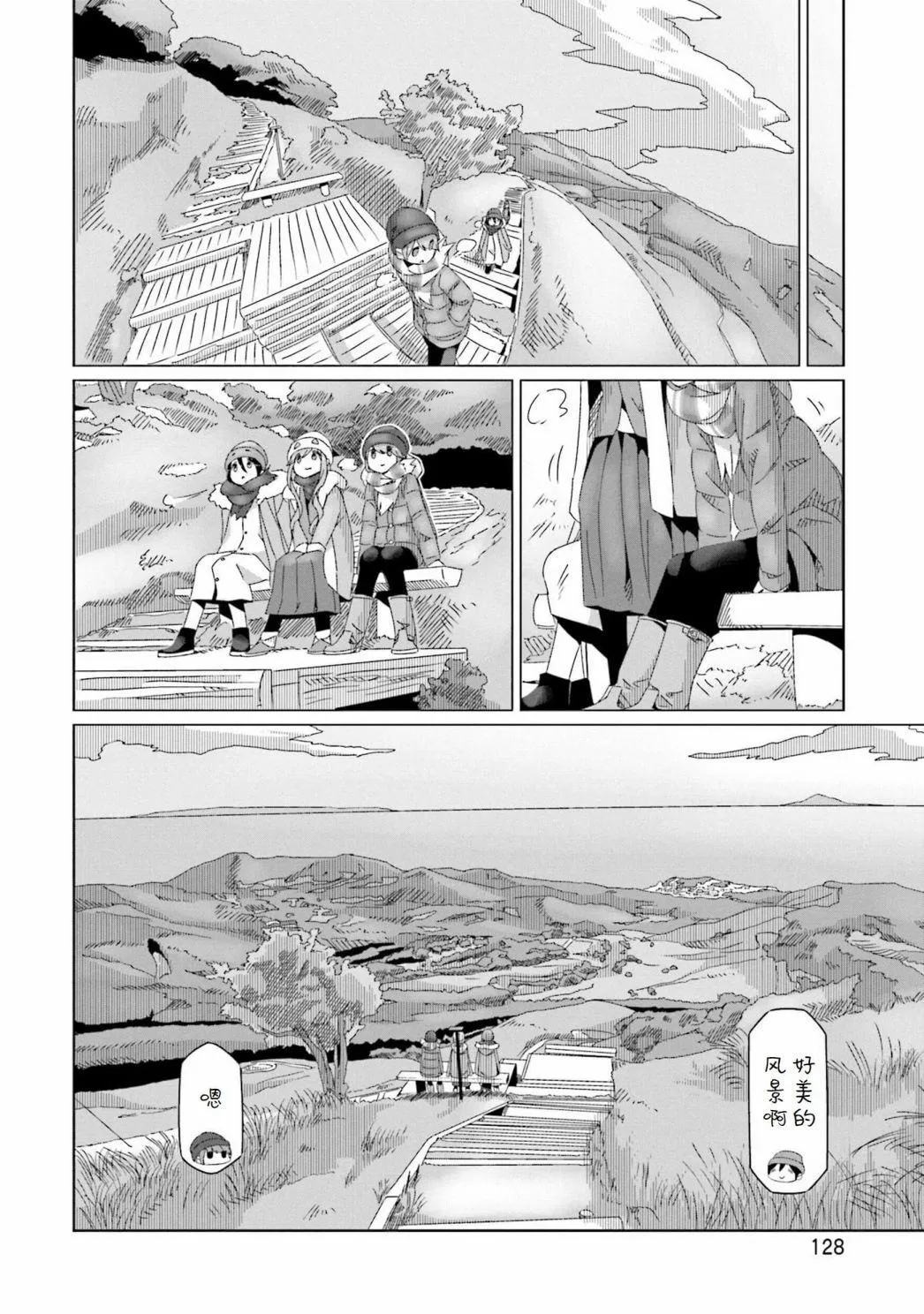 第45话 第22页
