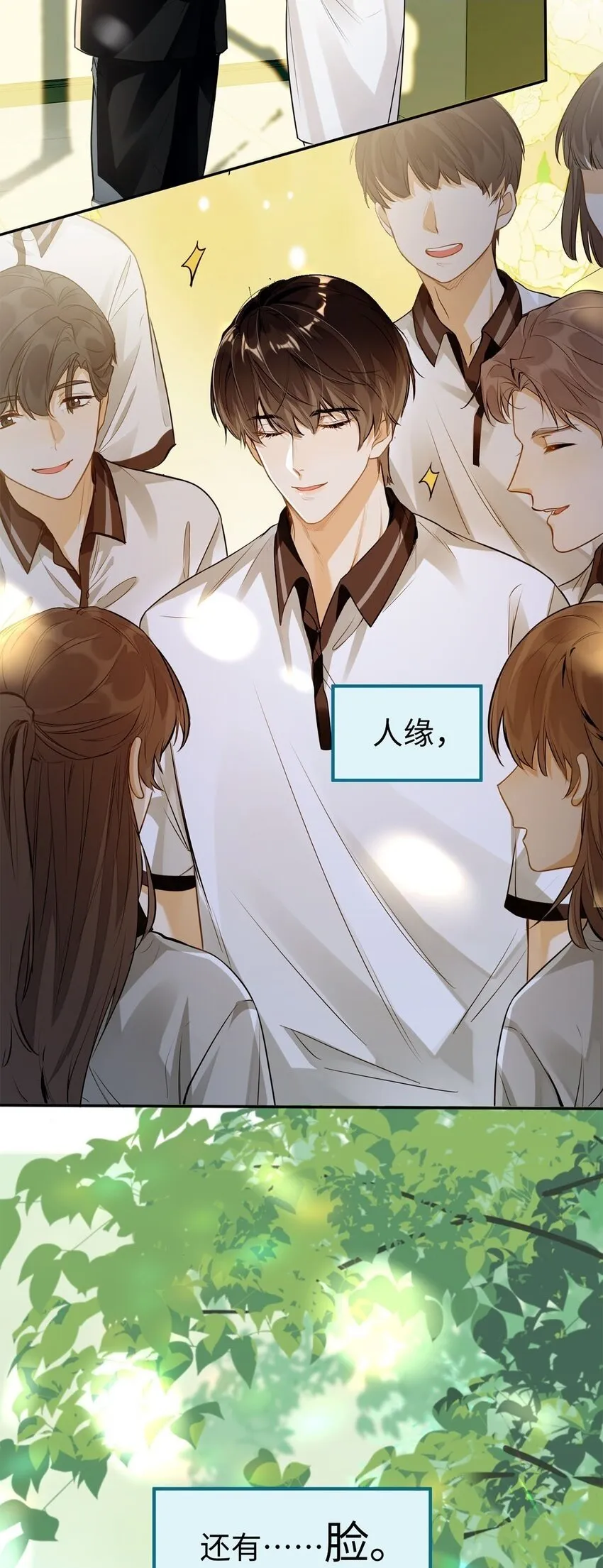 00 序 第2页