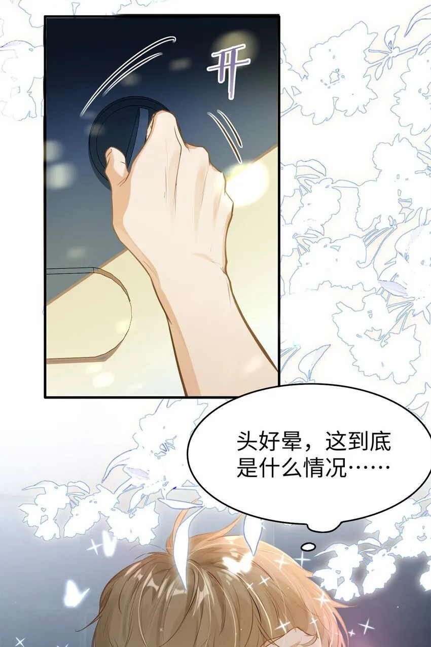 00 序 第8页