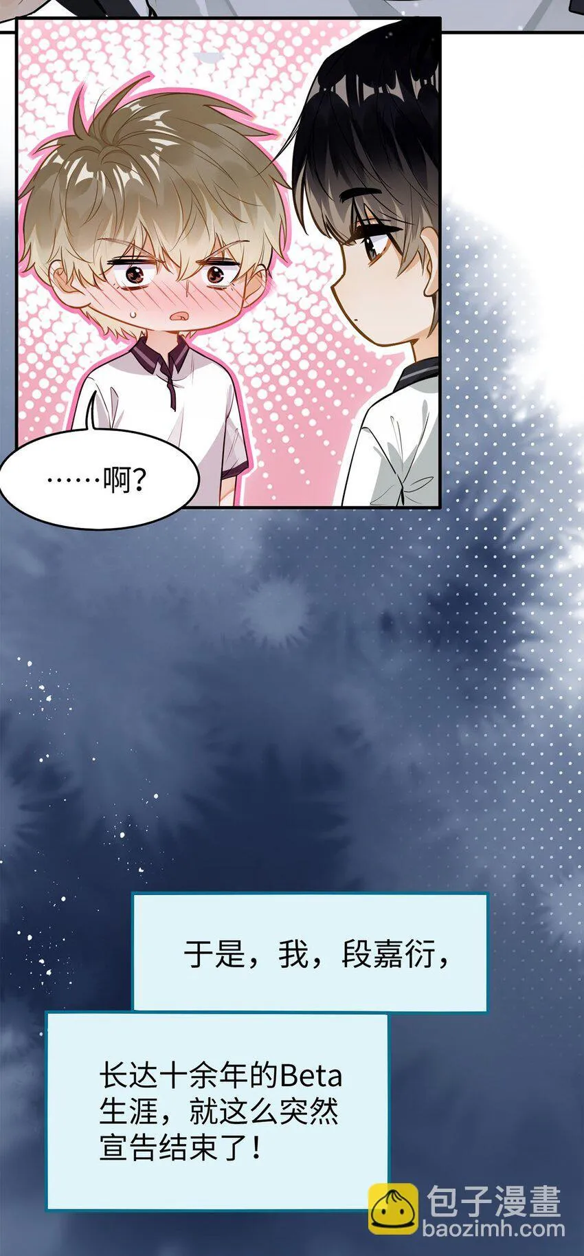 00 序 第14页