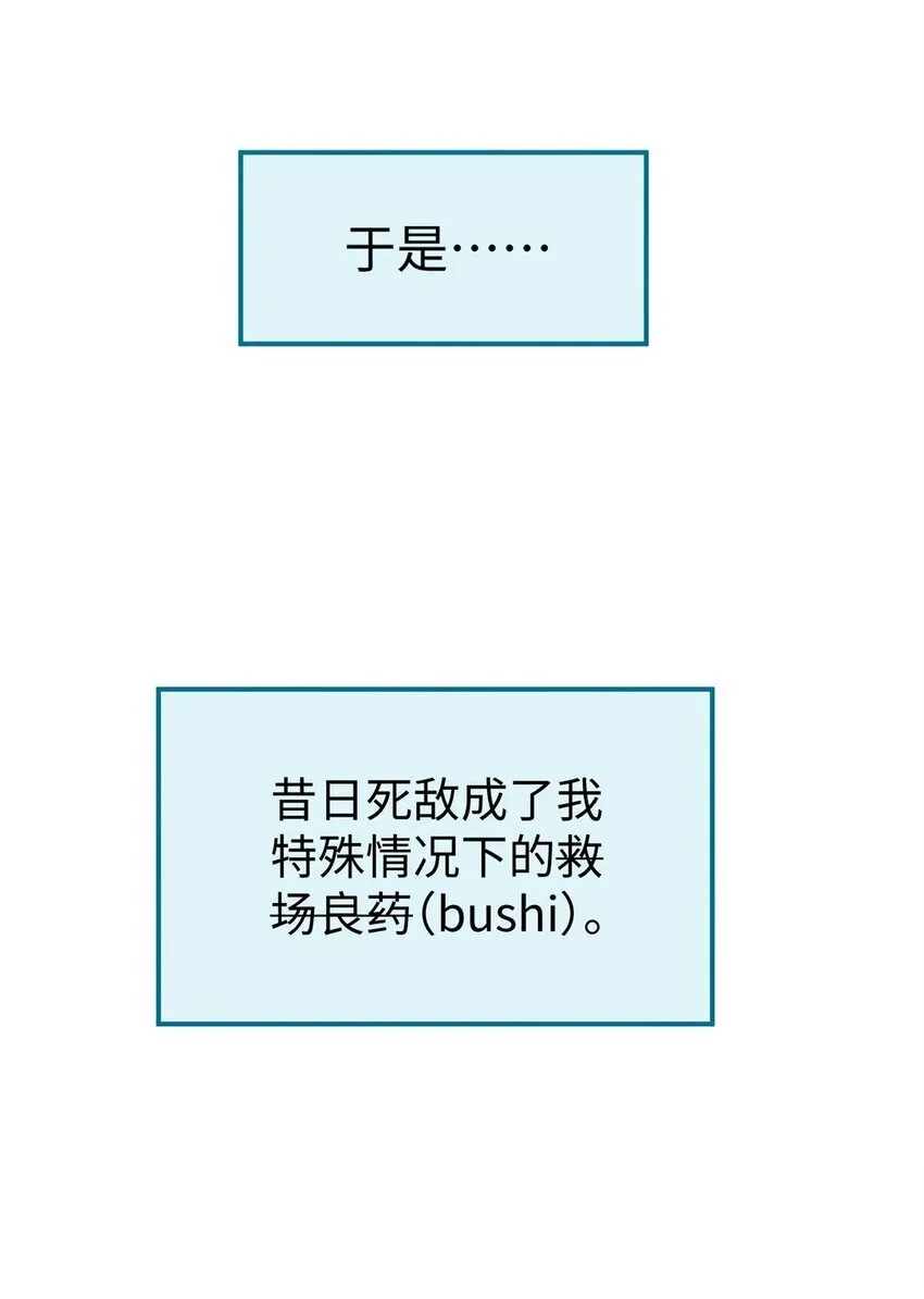 00 序 第19页